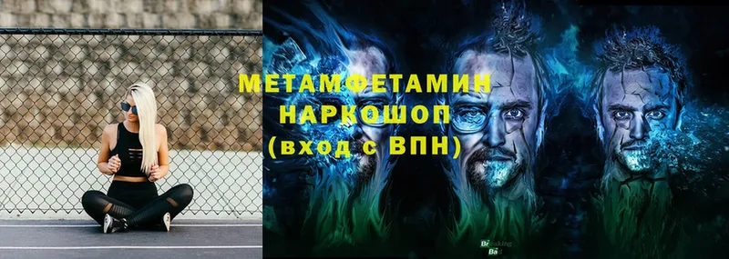 Виды наркотиков купить Полевской A-PVP  NBOMe  Меф мяу мяу  АМФ  Гашиш  МАРИХУАНА 