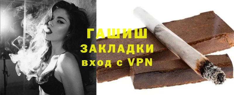 omg маркетплейс  Полевской  Гашиш VHQ 