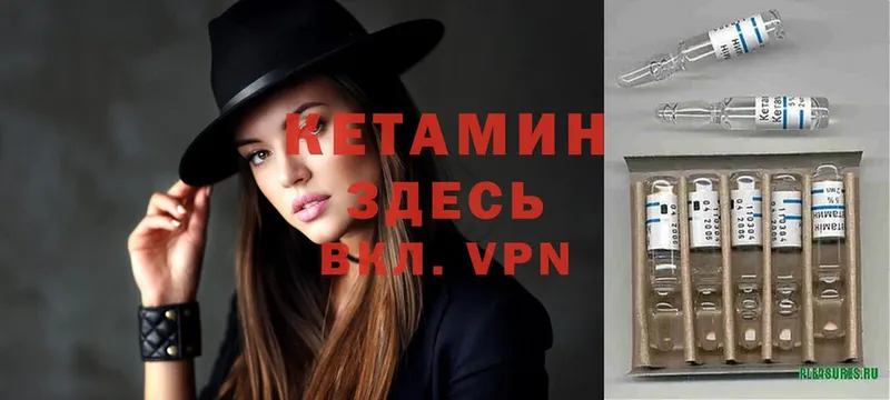 Кетамин ketamine  Полевской 