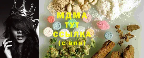 MDMA Верхнеуральск