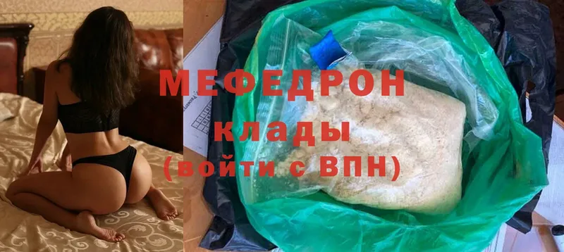 где купить наркоту  Полевской  mega онион  МЕФ мяу мяу 